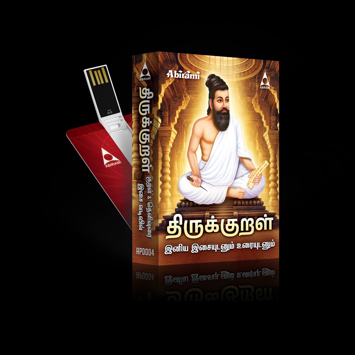 Thirukkural