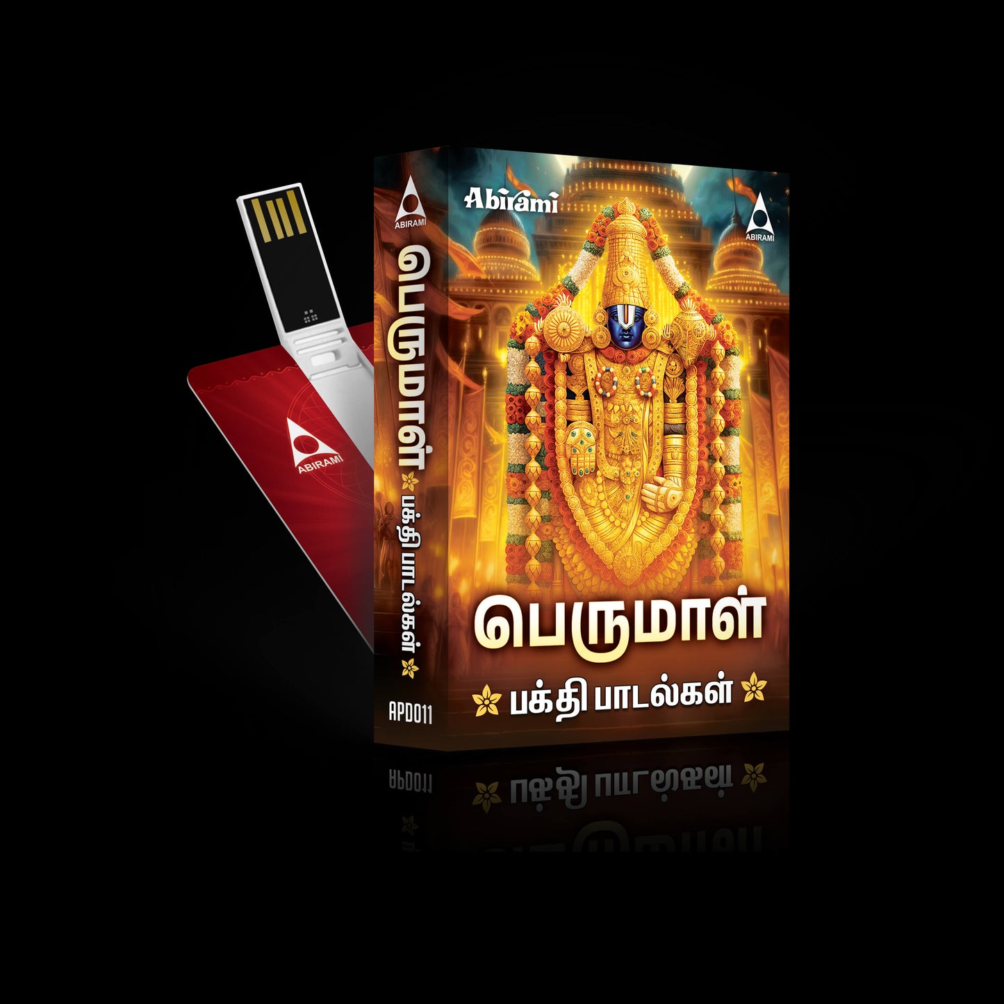 Perumal Devotional Songs