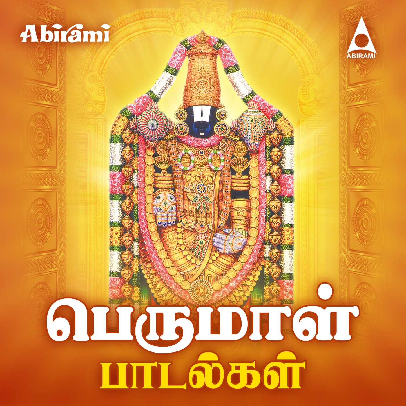 Tajmahal Shivaji Mp3 Songs Telugu Ringtones Download Sivaji Tamil