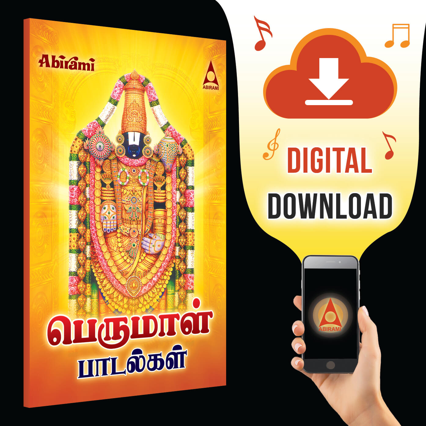 Amman Songs God Cut Songs Tamil God Songs Masstamilan Tamil