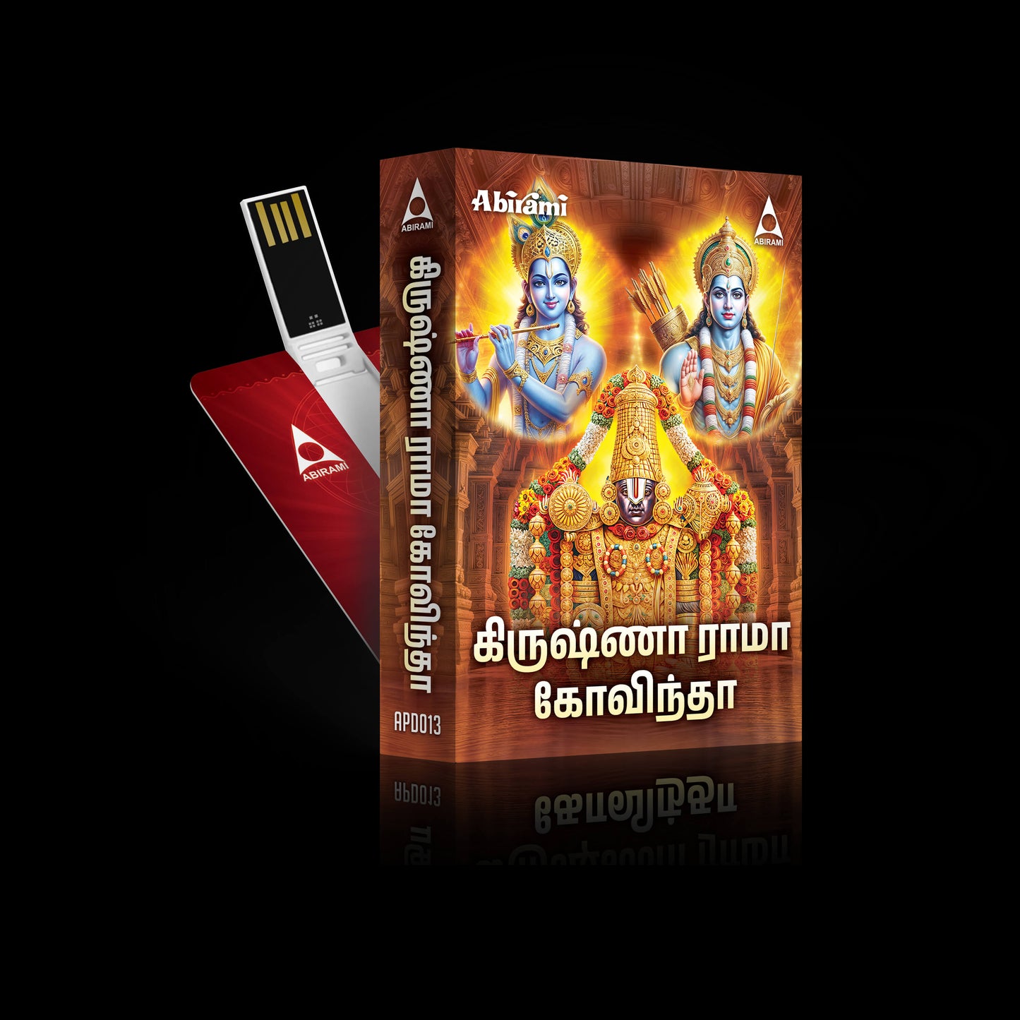 Krishna Rama Govindha