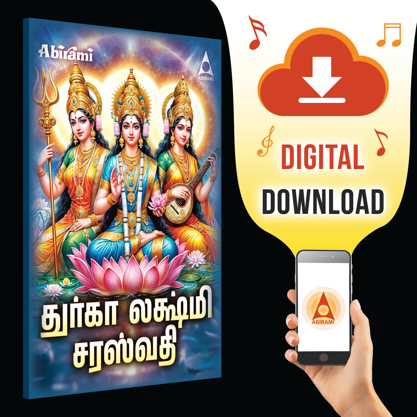 Durga Lakshmi Saraswathi- Digital Download