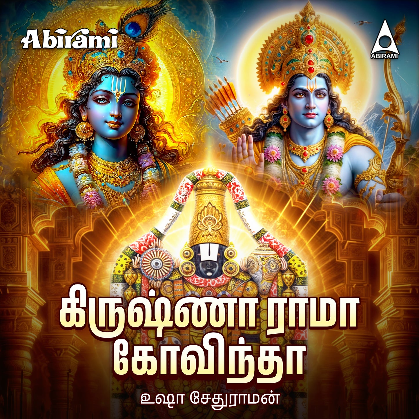 Krishna Rama Govindha Digital Download