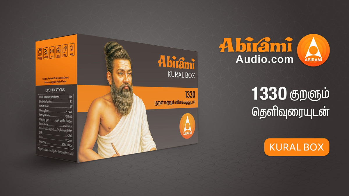 Kural Box