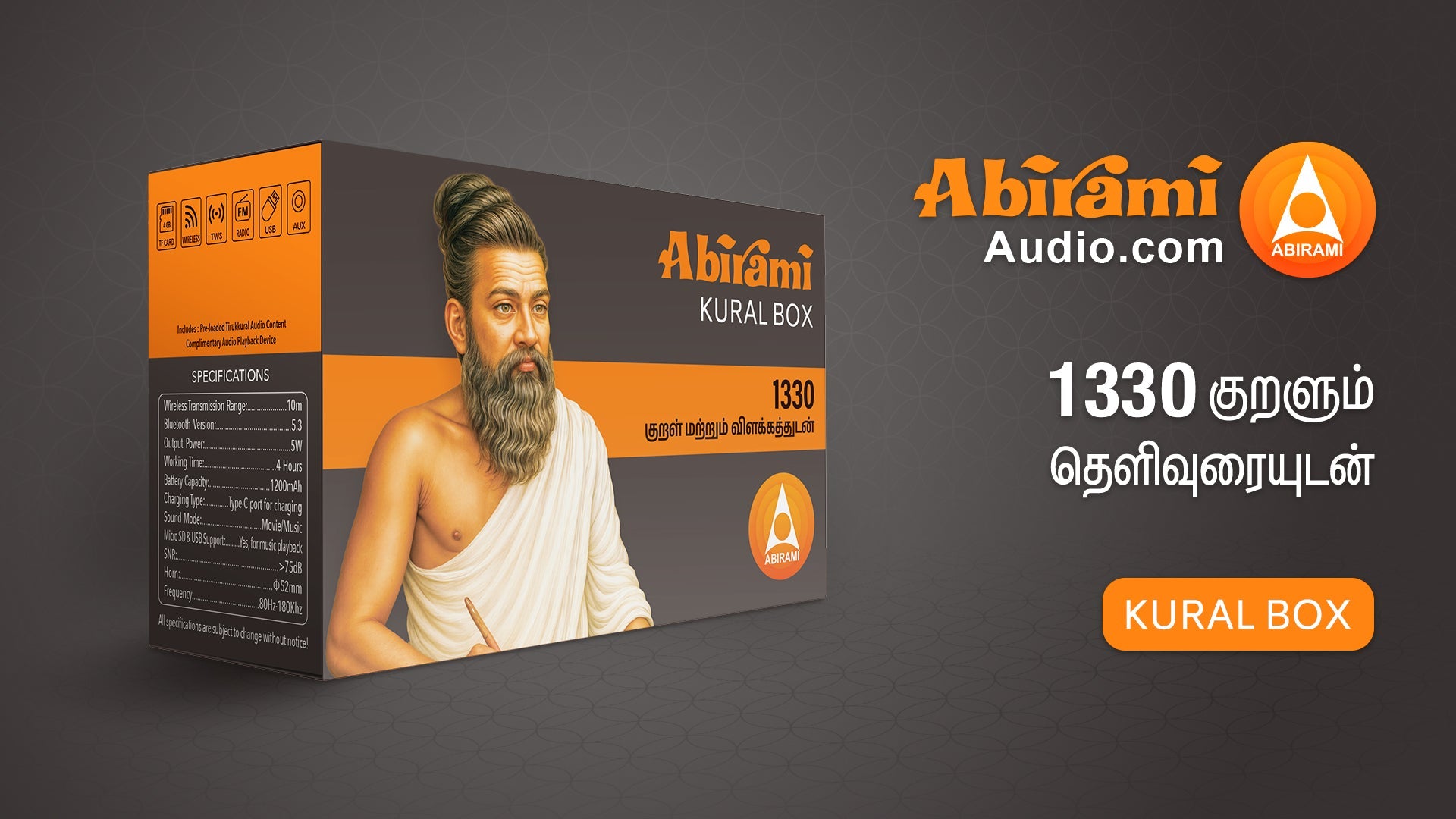 Kural Box