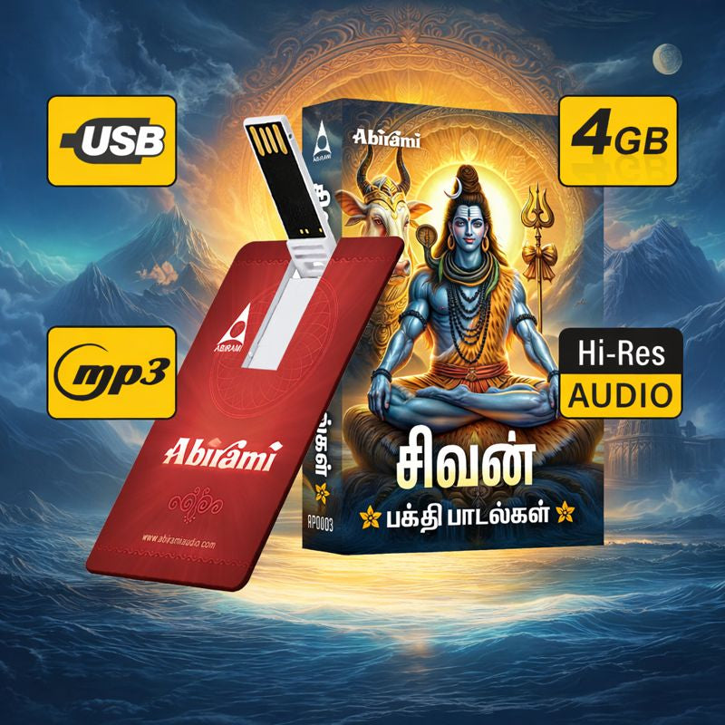 Shivan Bhakthi Padalgal - USB Pendrive (4GB)