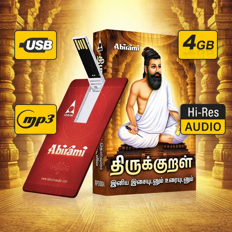 Thirukkural - USB Pendrive (4GB)