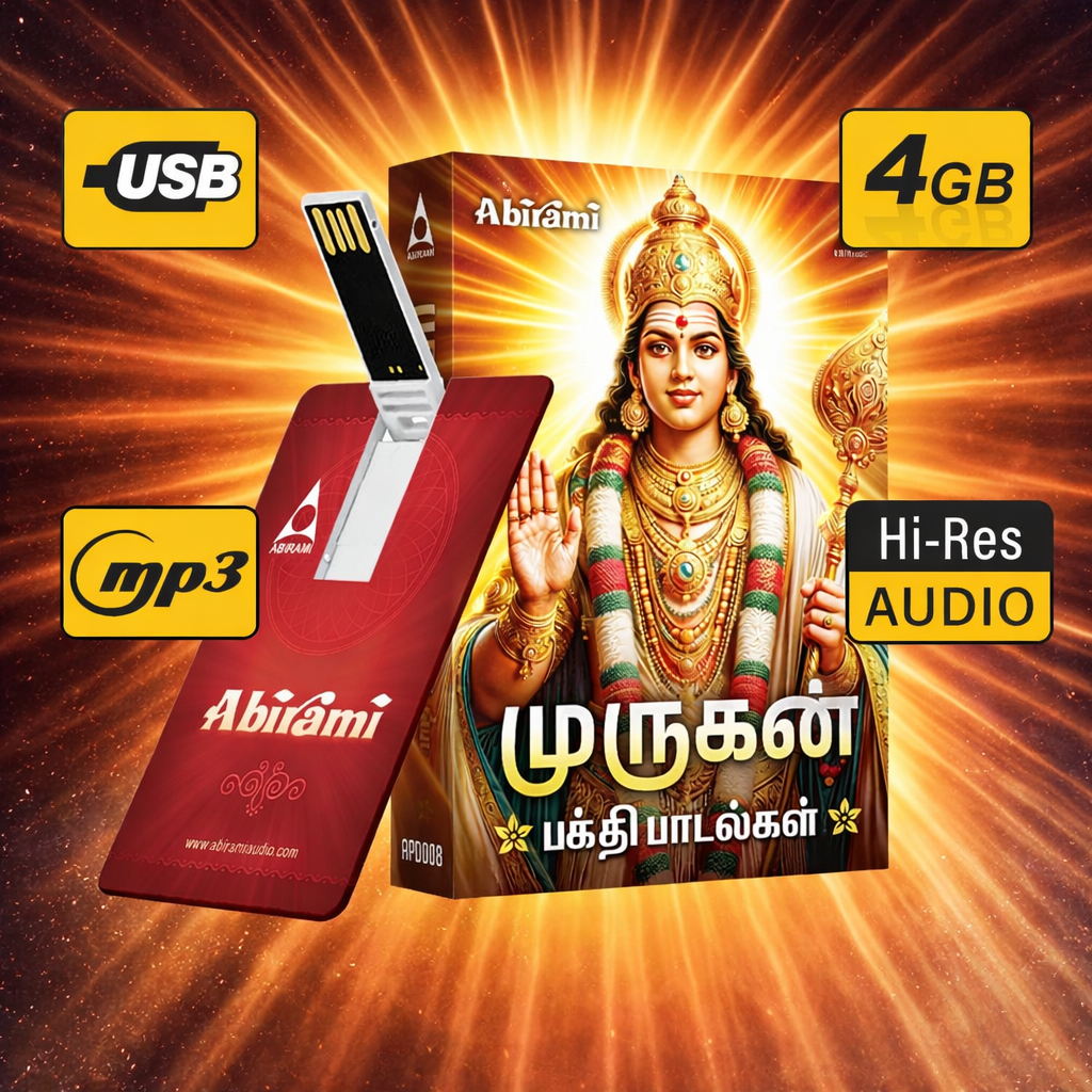 Murugan - Devotional Songs USB Pendrive (4GB)
