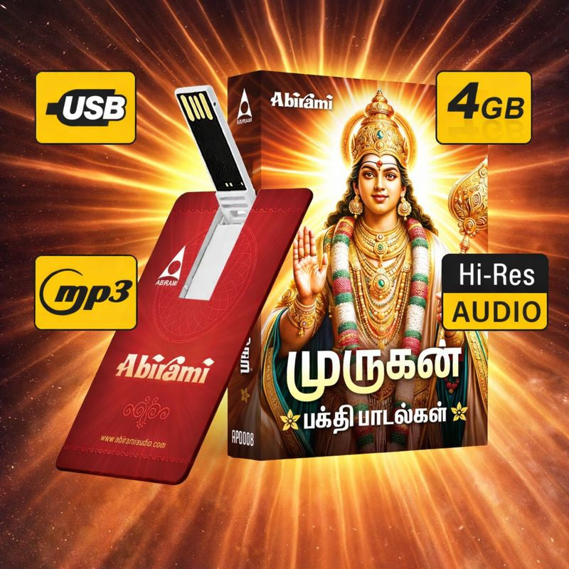 Murugan - Devotional Songs USB Pendrive (4GB)