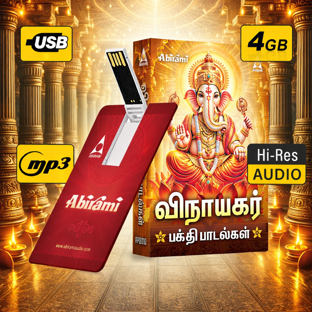 Vinayagar - Devotional Songs USB Pendrive (4GB)