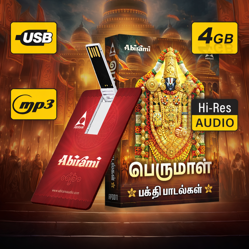 Perumal - Devotional Songs USB Pendrive (4GB)