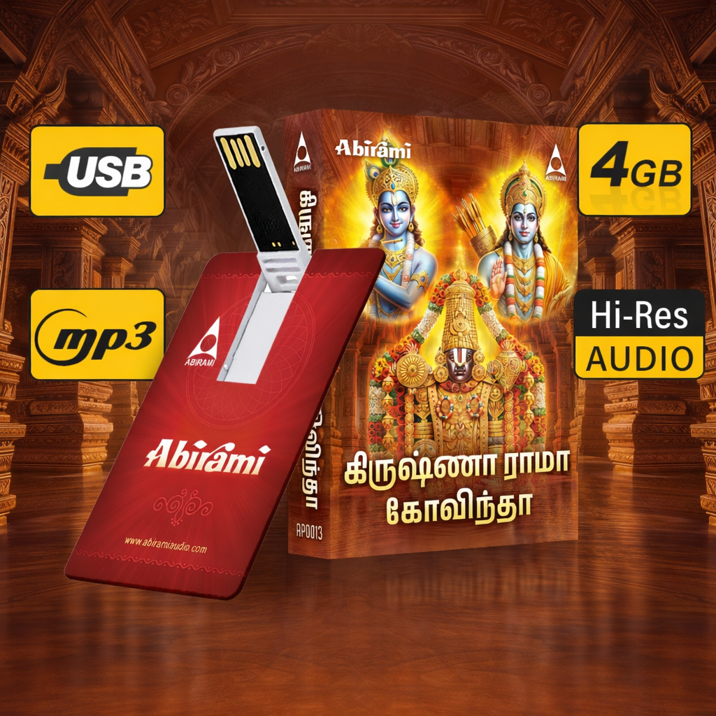 Krishna Rama Govindha - Devotional Songs USB Pendrive (4GB)