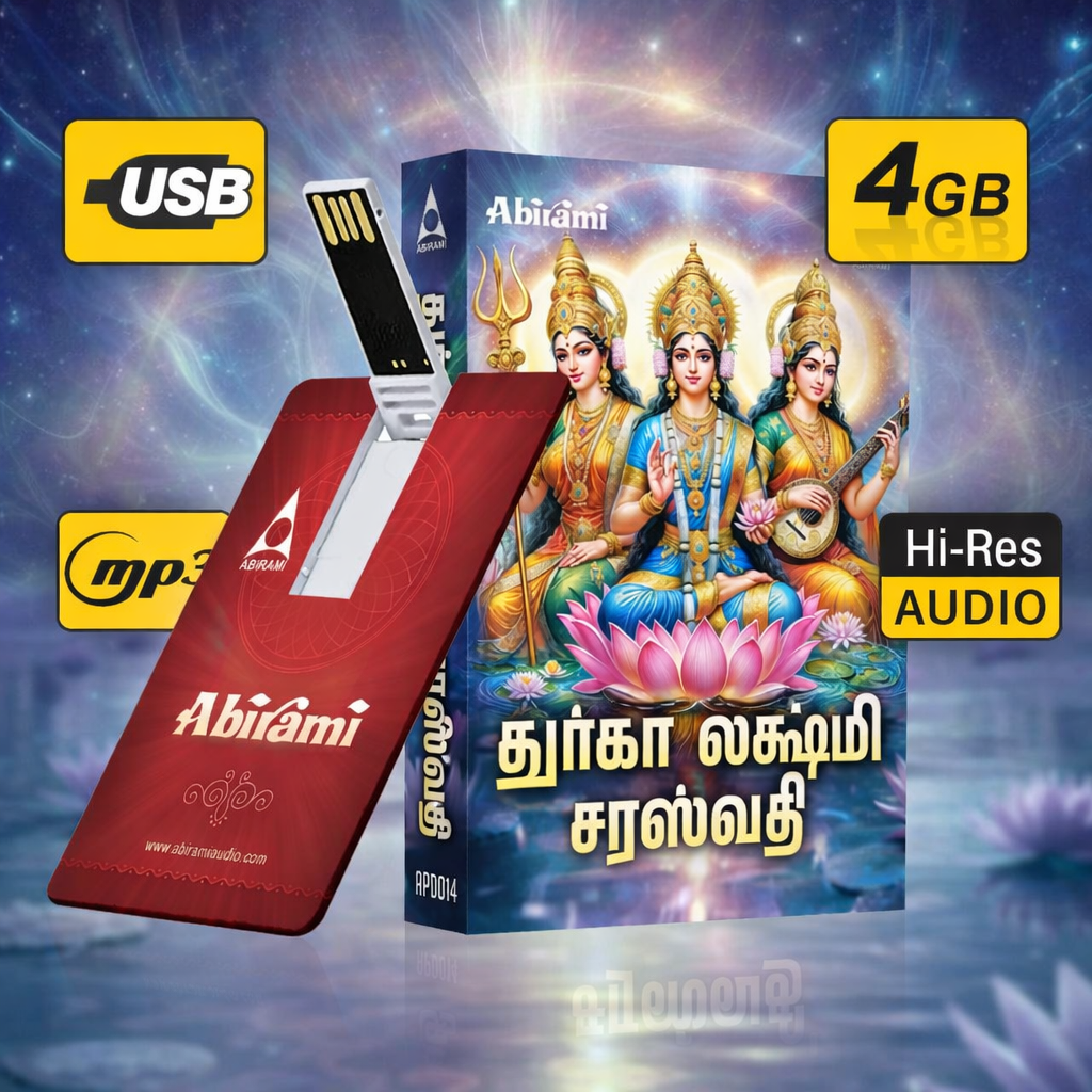 Durga Lakshmi Saraswathi