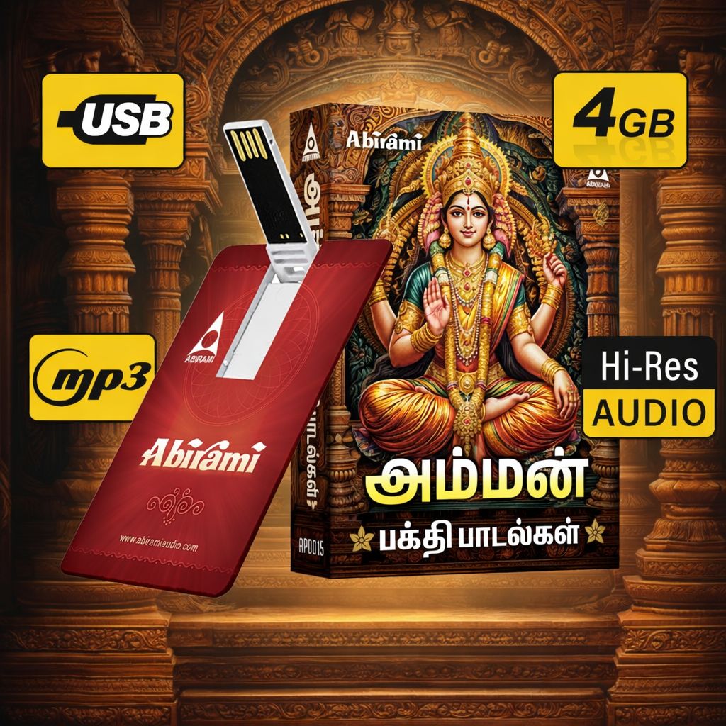Amman - Devotional Songs USB Pendrive (4GB)