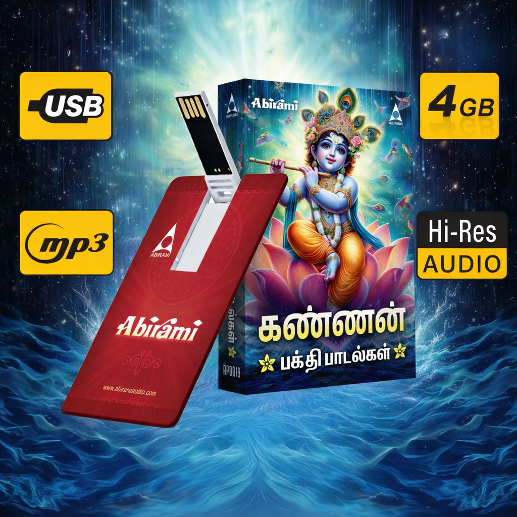Kannan - Devotional Songs USB Pendrive (4GB)