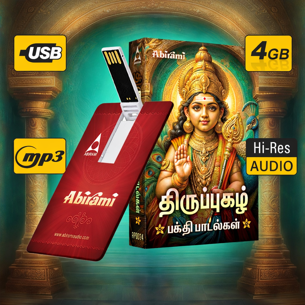 Thiruppugazh - Devotional Songs USB Pendrive (4GB)