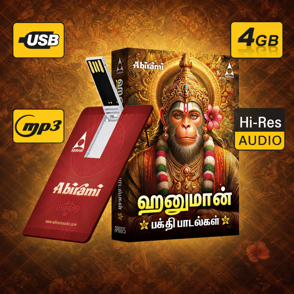 Hanuman - Devotional Songs USB Pendrive (4GB)