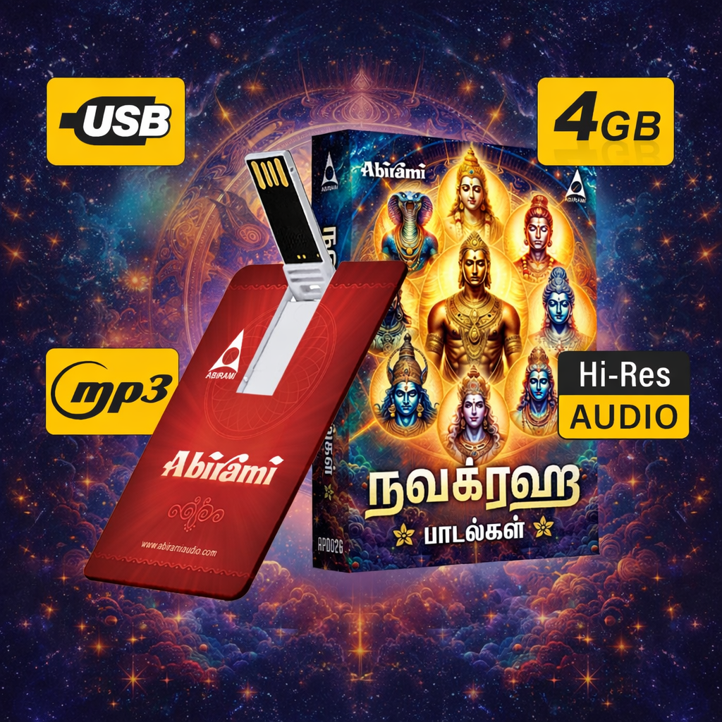 Navagraha - Devotional Songs USB Pendrive (4GB)