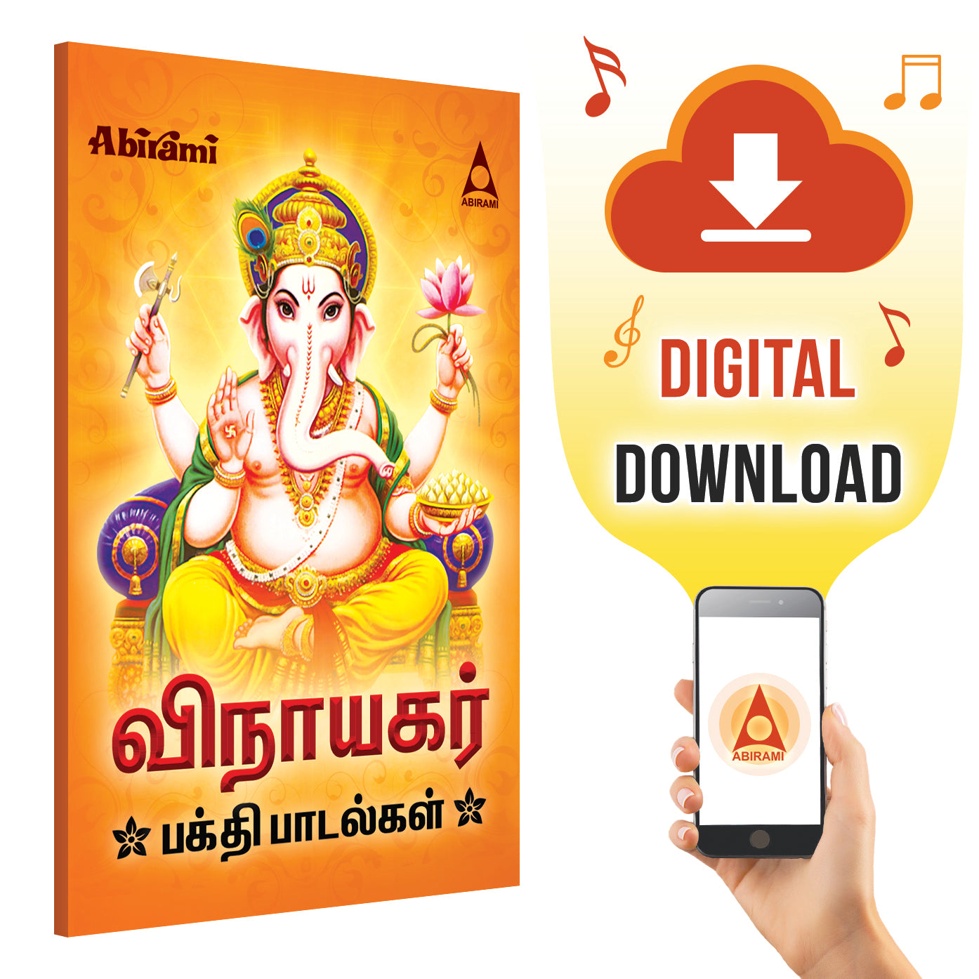 Song Ringtone Mp3 Bollywood Instrumental Ringtone 2019