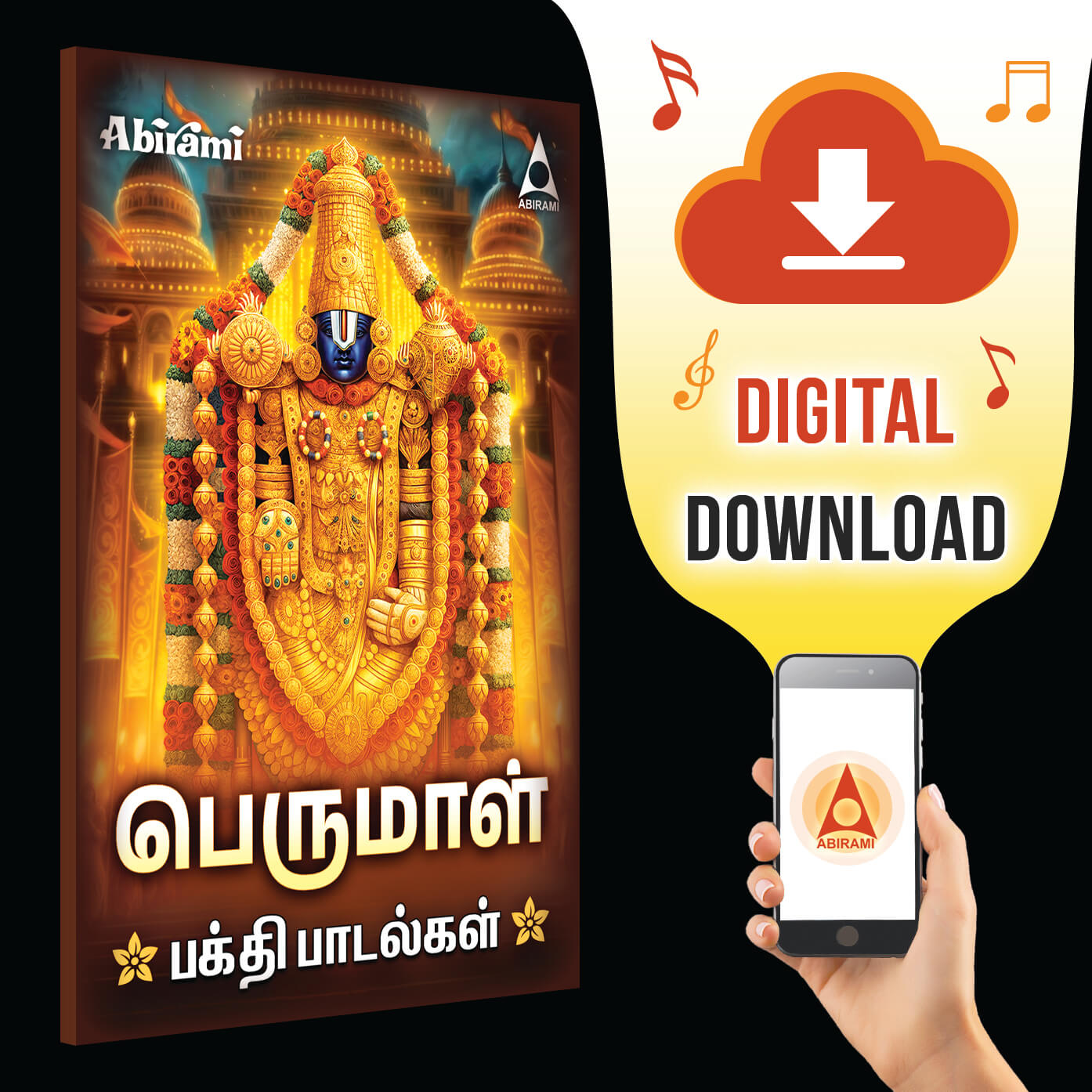 PERUMAL DEVOTIONAL SONGS Digital Download