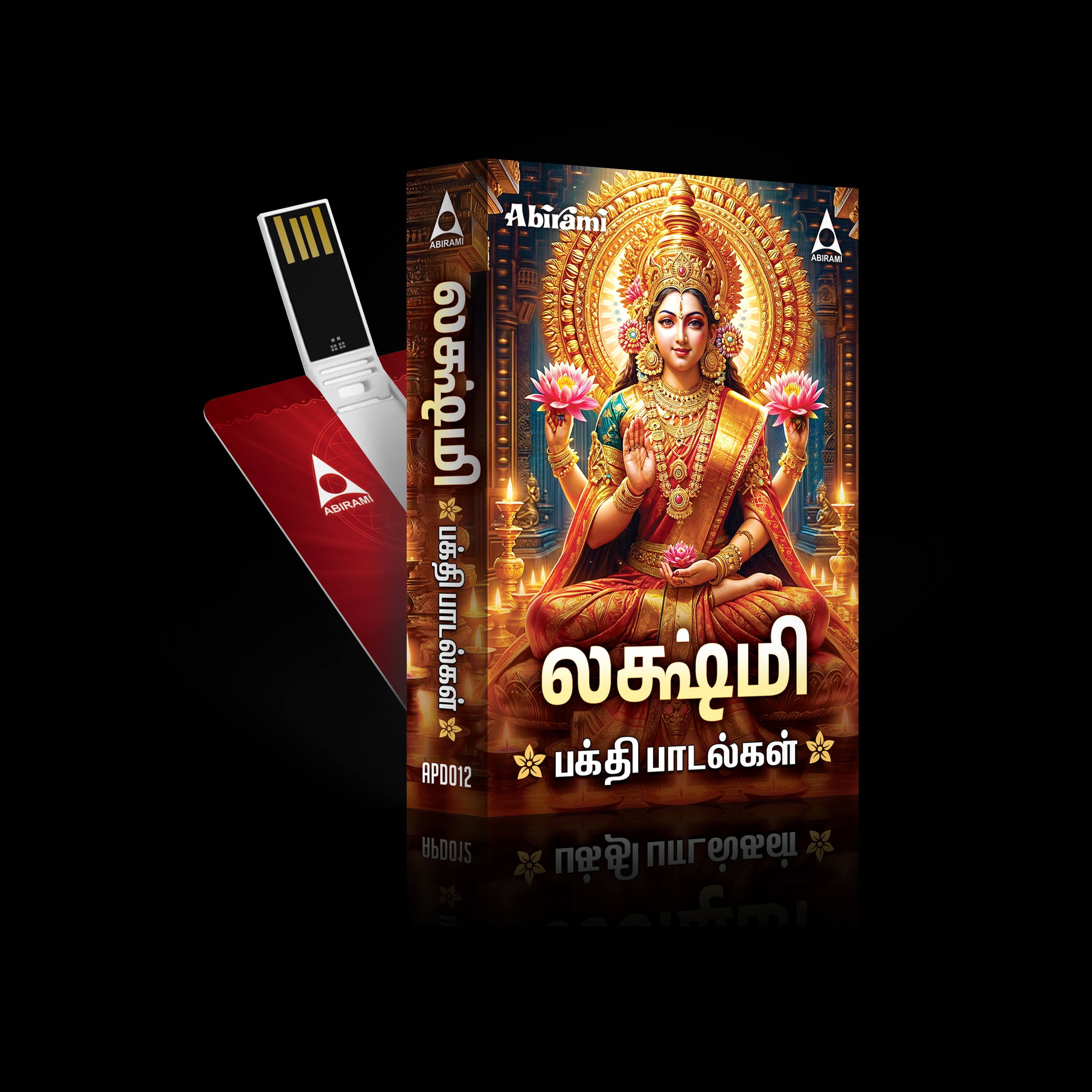 Sri Lakshmi Devotional Songs