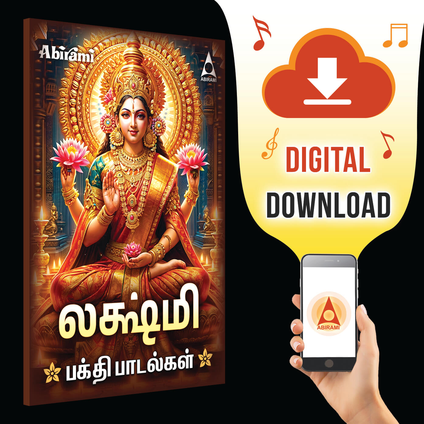 Sri Lakshmi Devotional Songs- Digital Download