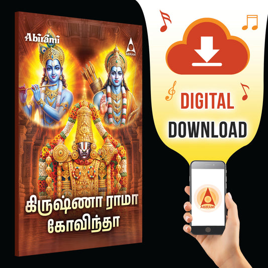 Krishna Rama Govindha - Digital Download
