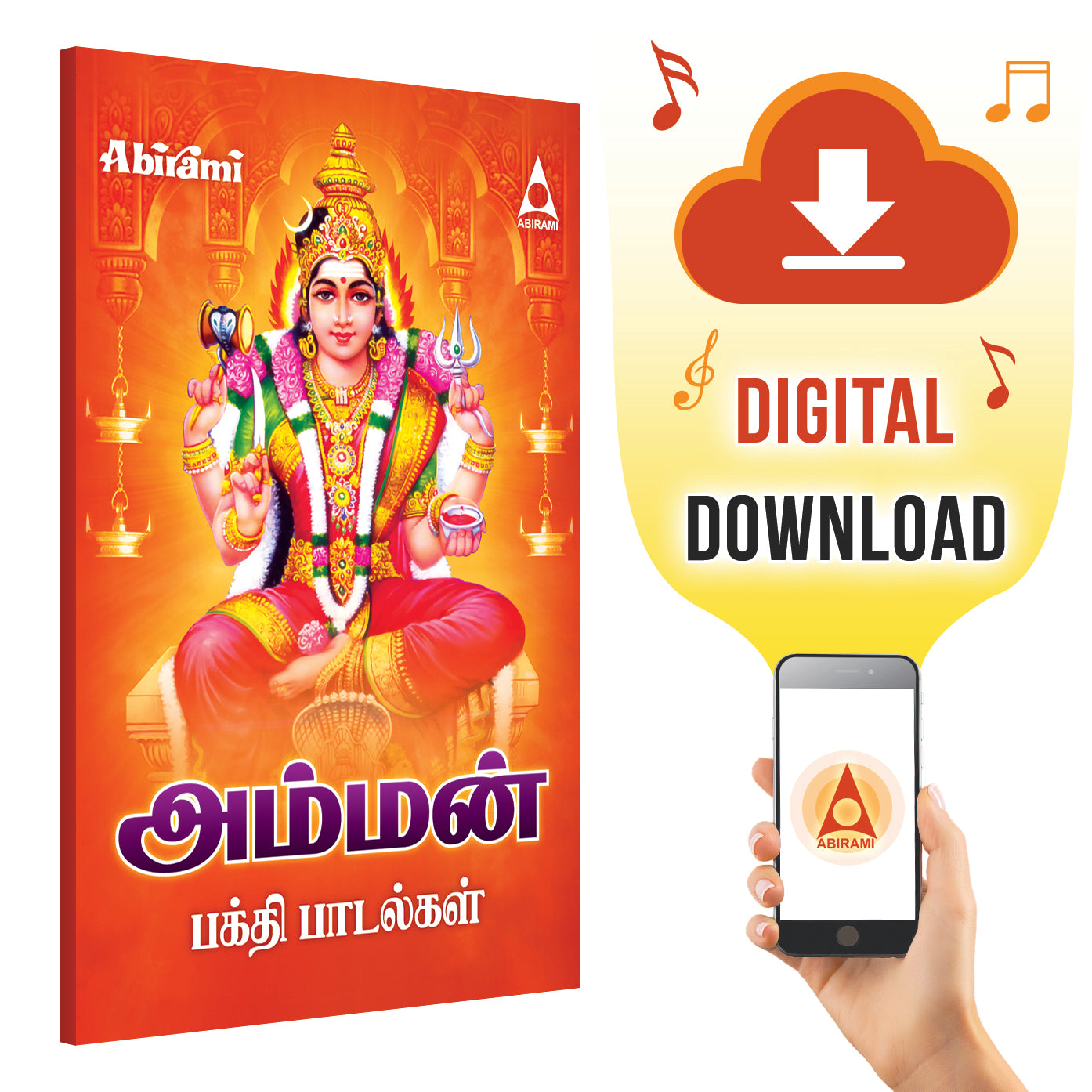 Vel Muruga Remix Murugan Songs Wedding Songs Of Lord Murugan
