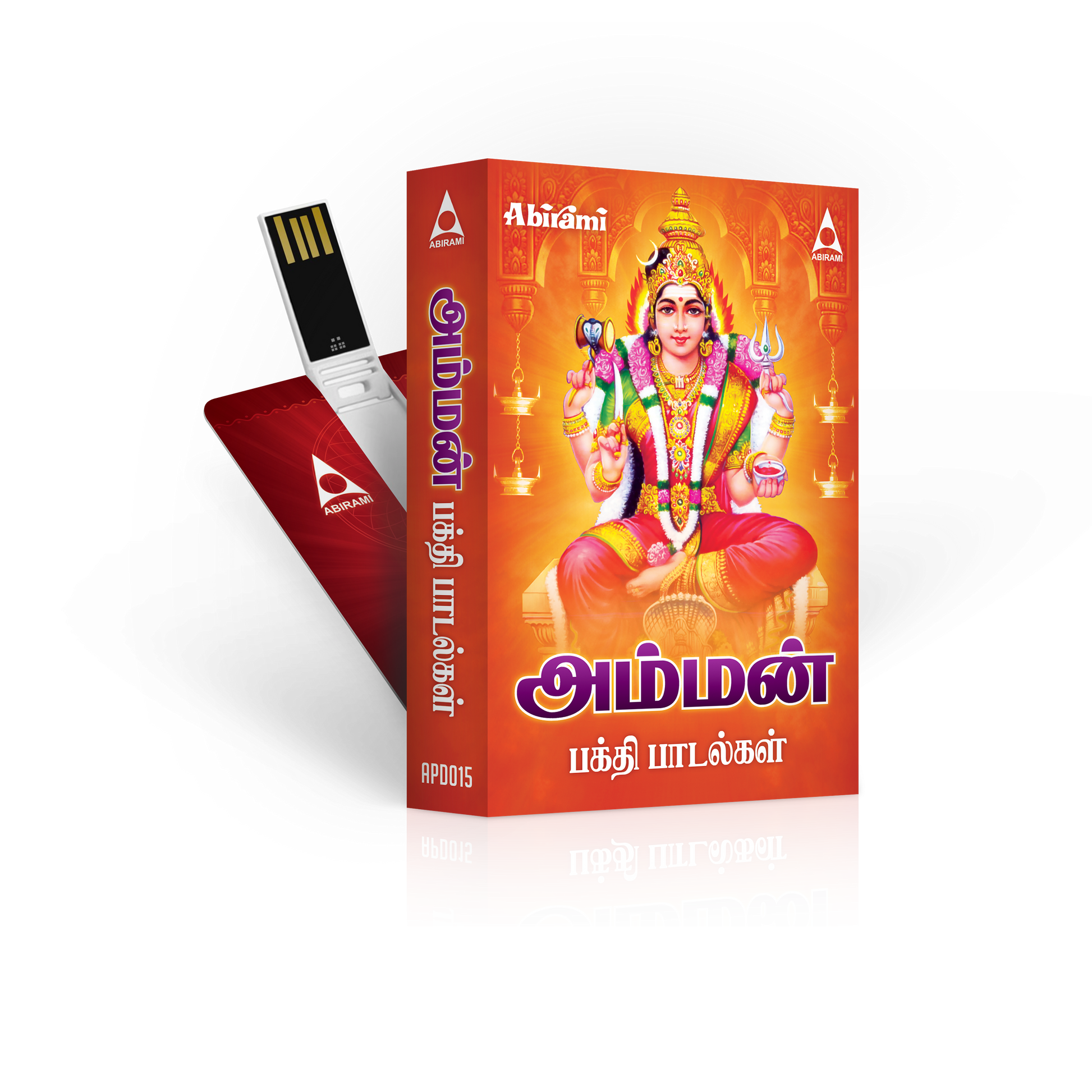 Nattupura Tamil Gramiya Padal Best Gramathu Nattupura Padal Sale