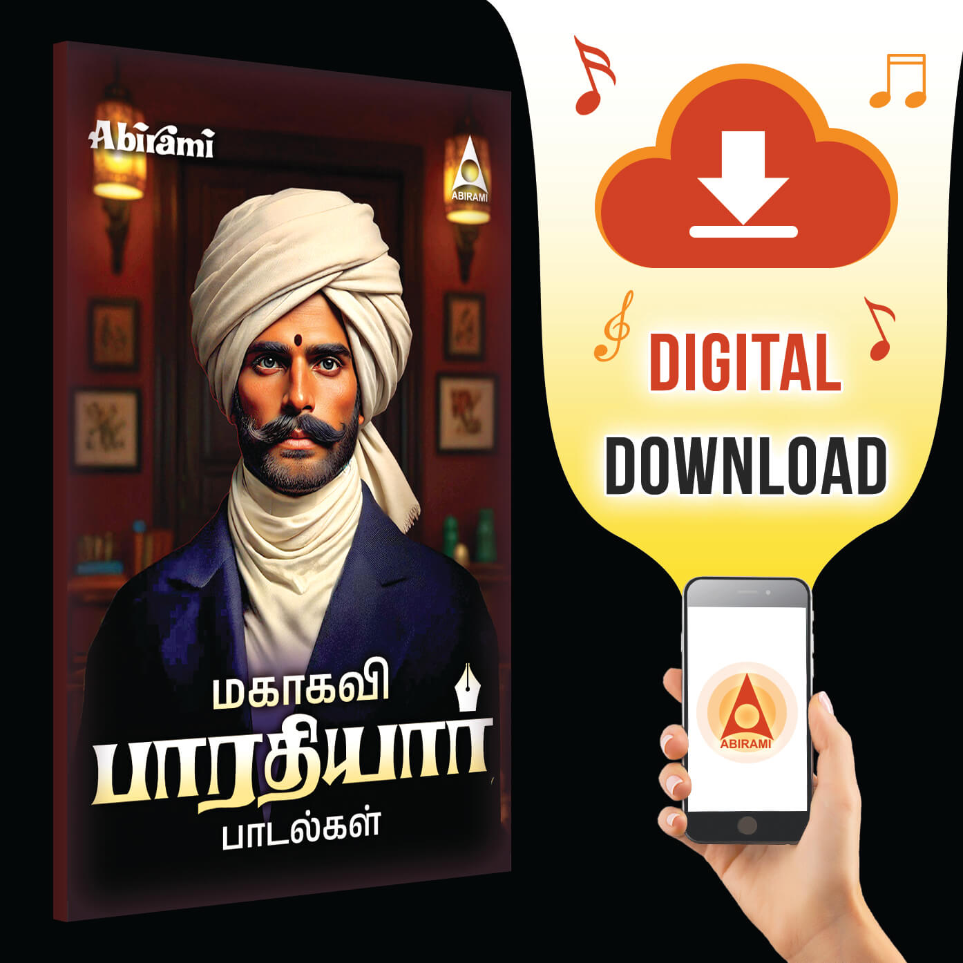 Mahakavi Bharathiyar Songs- Digital Download