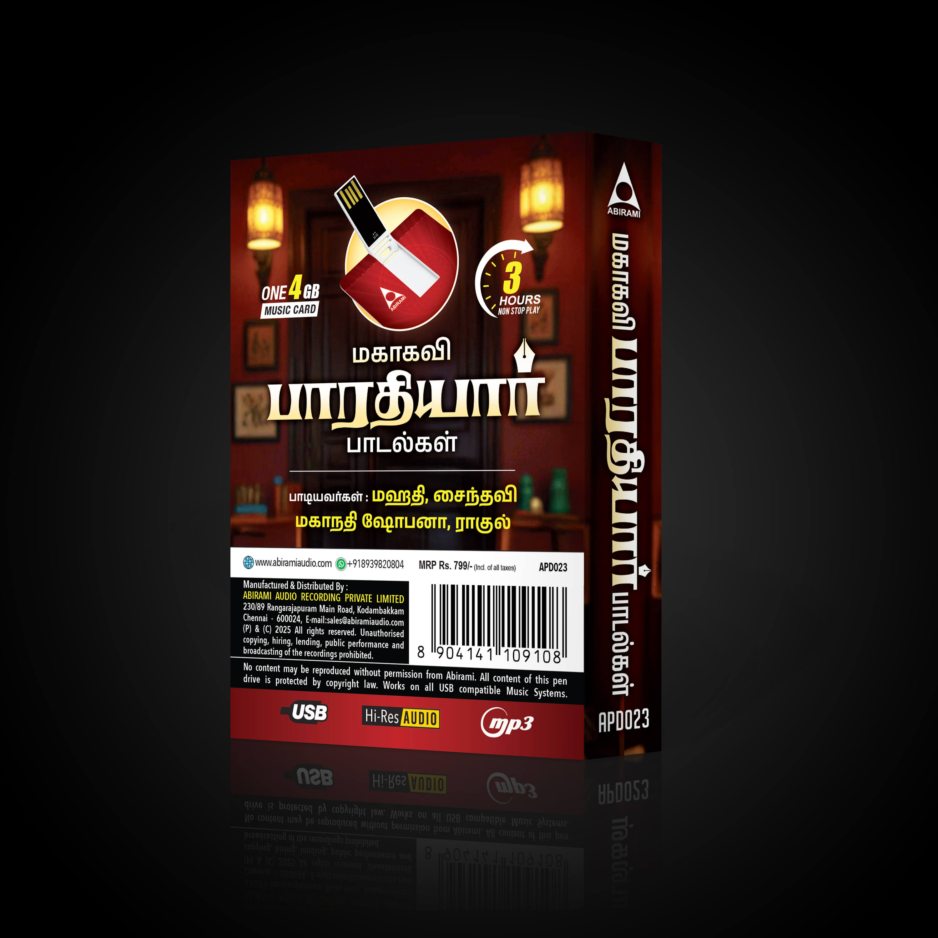 Mahakavi Bharathiyar Songs