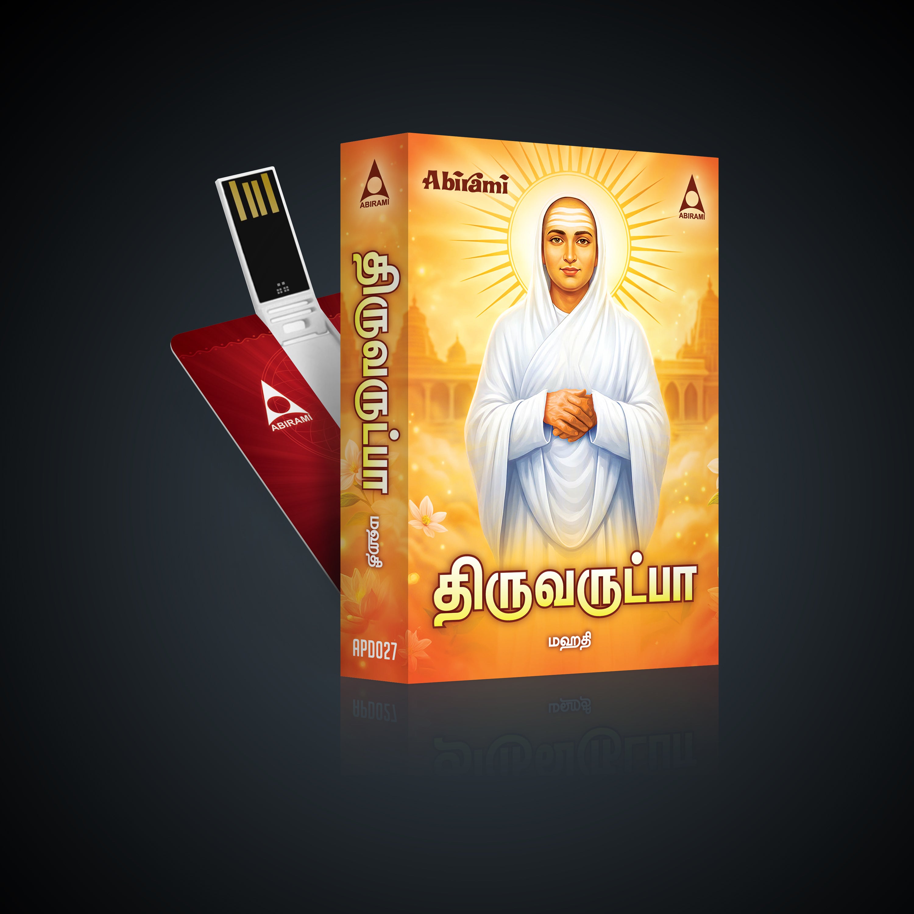 Thiruvarutpa- Devotional Songs USB Pendrive (4GB) – abiramiaudio.com