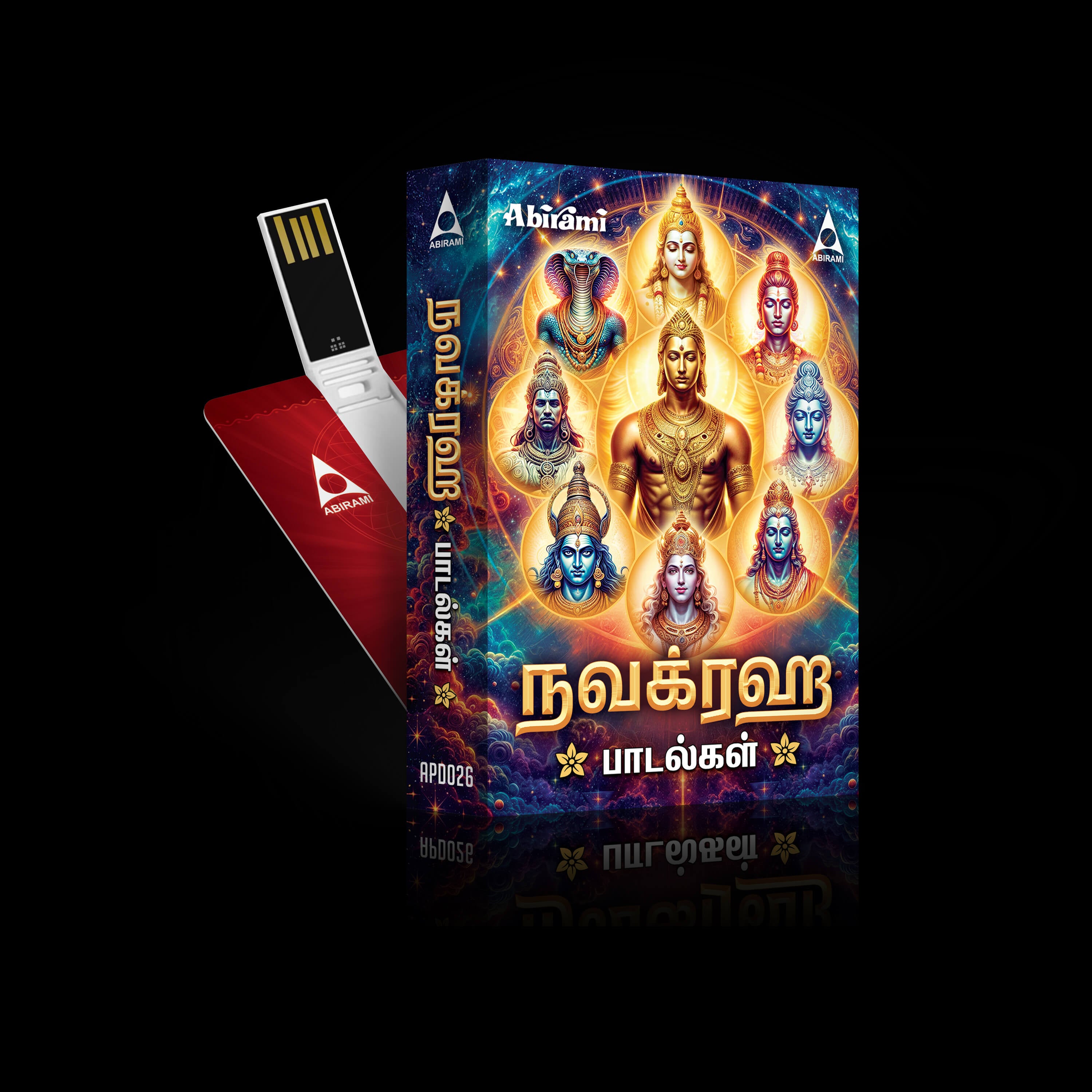 Navagraha Songs