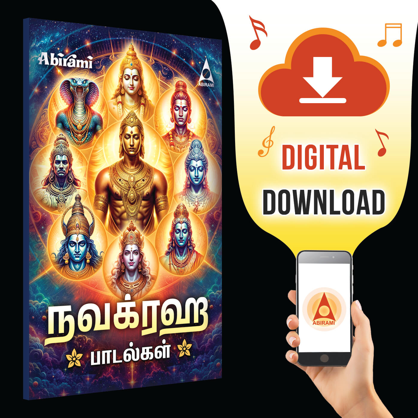 Navagraha Songs- Digital Download