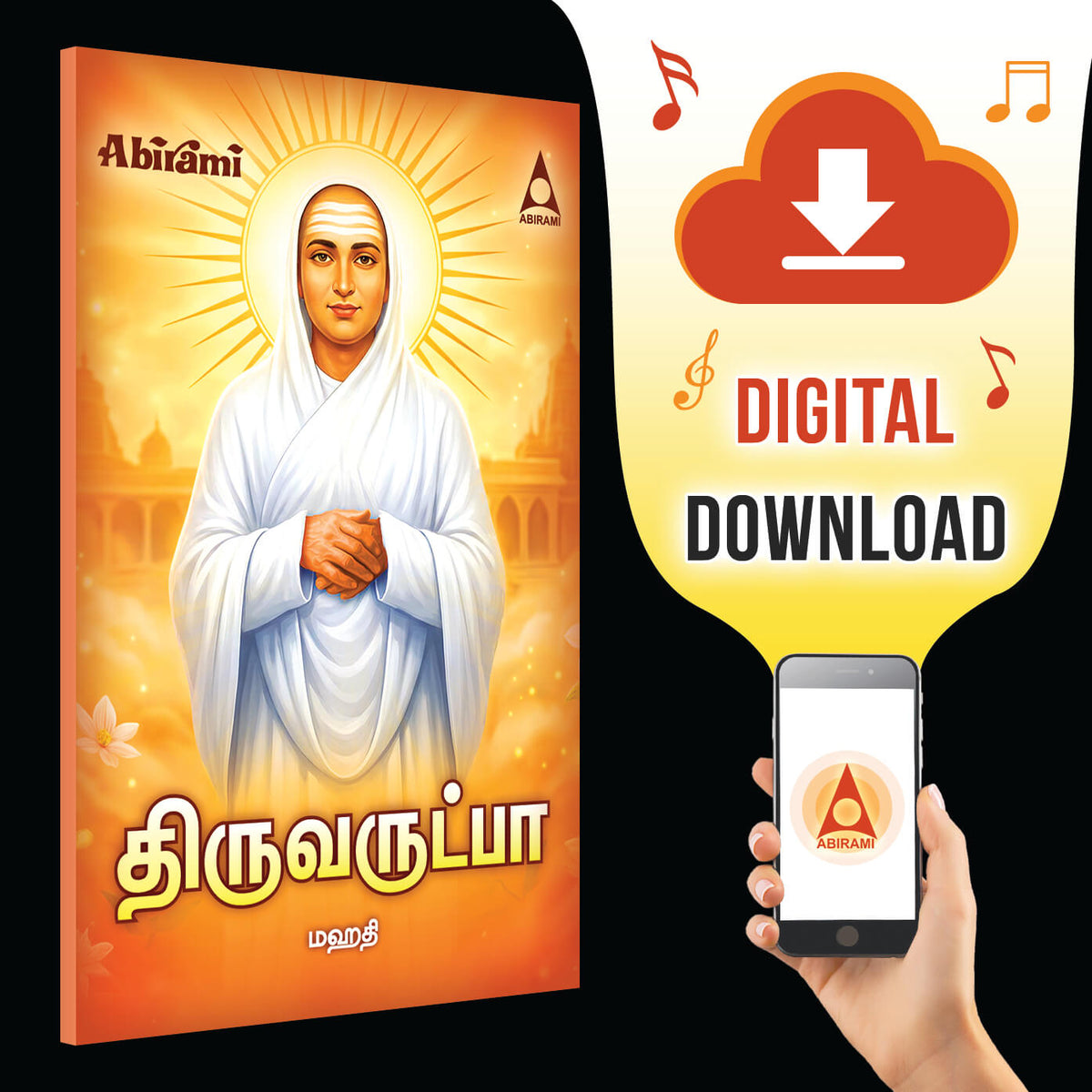 Thiruvarutpa - Digital Download