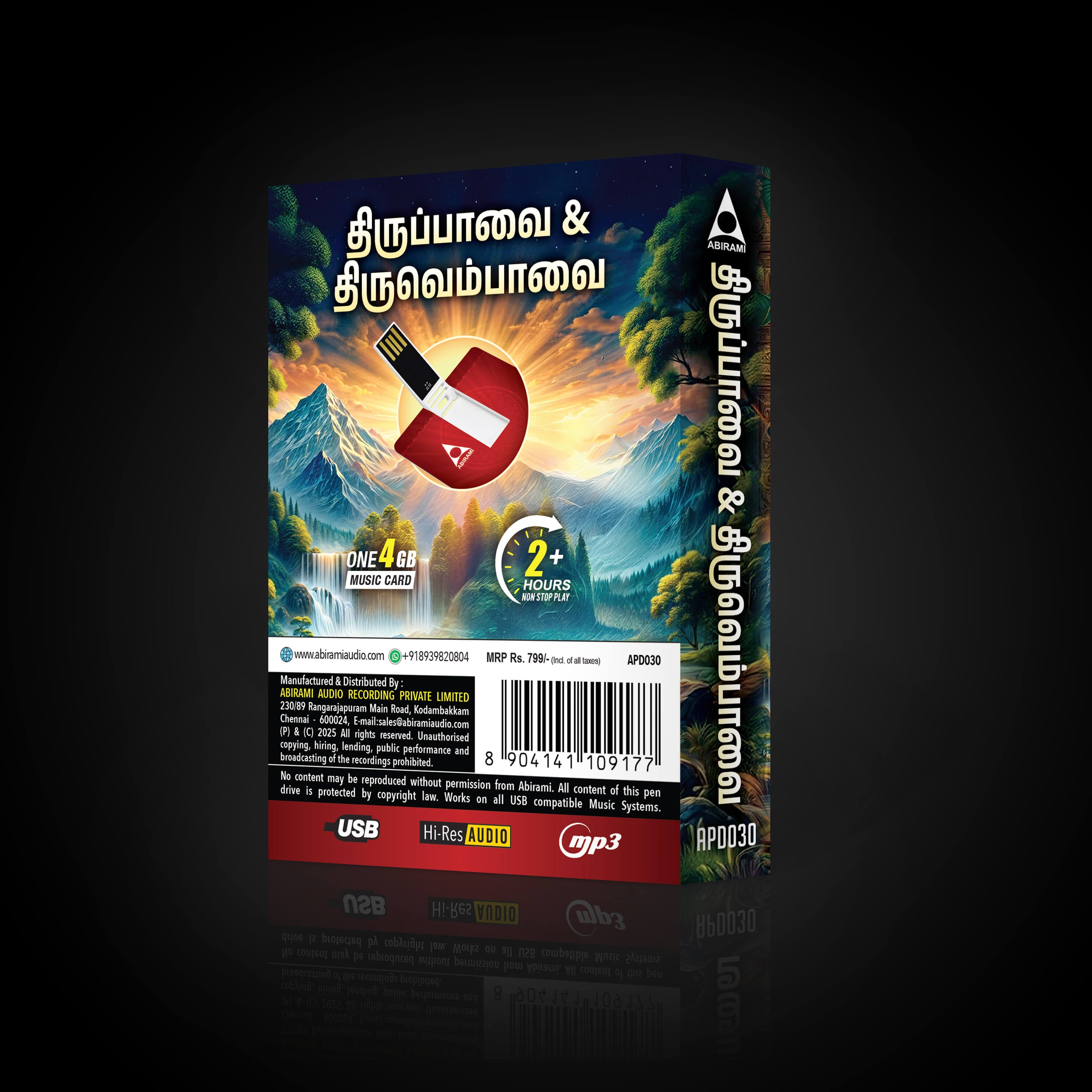 Thiruppavai & Thiruvembavai