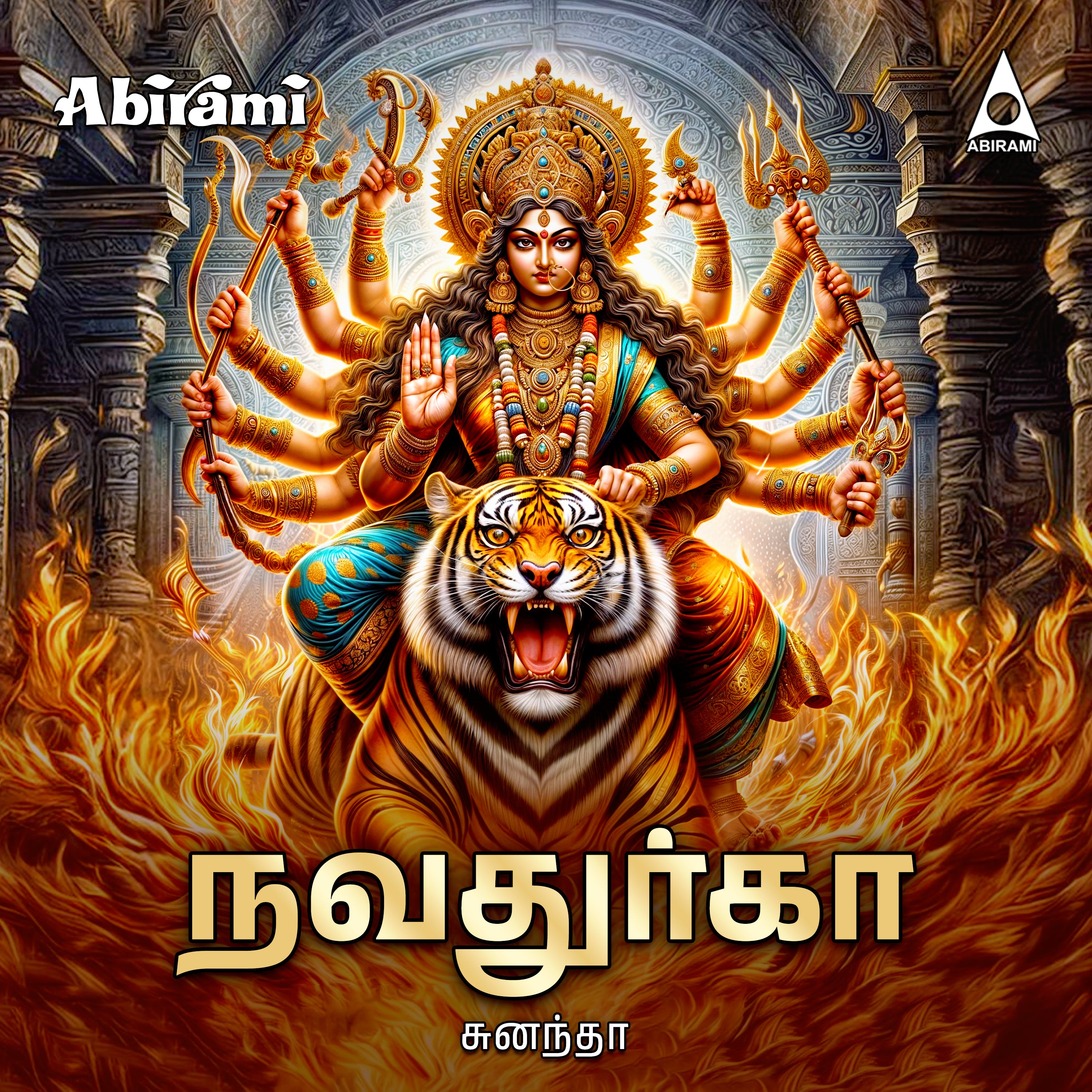 Navadurga Digital Download
