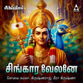 Singara Velane | Murugan Tamil Devotional Songs | MP3 Digital Download
