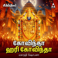 Govindha Hari Govindha | Perumal Tamil Devotional Songs | MP3 Digital Download