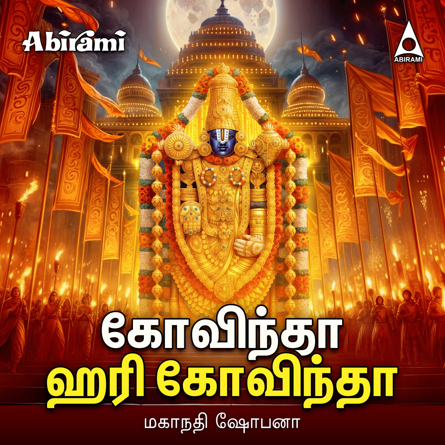 Govindha Hari Govidha Digital Download