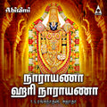 Narayana Hari Narayana  | Perumal Tamil Devotional Songs | MP3 Digital Download
