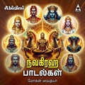 Navagraha Songs  | Tamil Devotional Songs | MP3 Digital Download