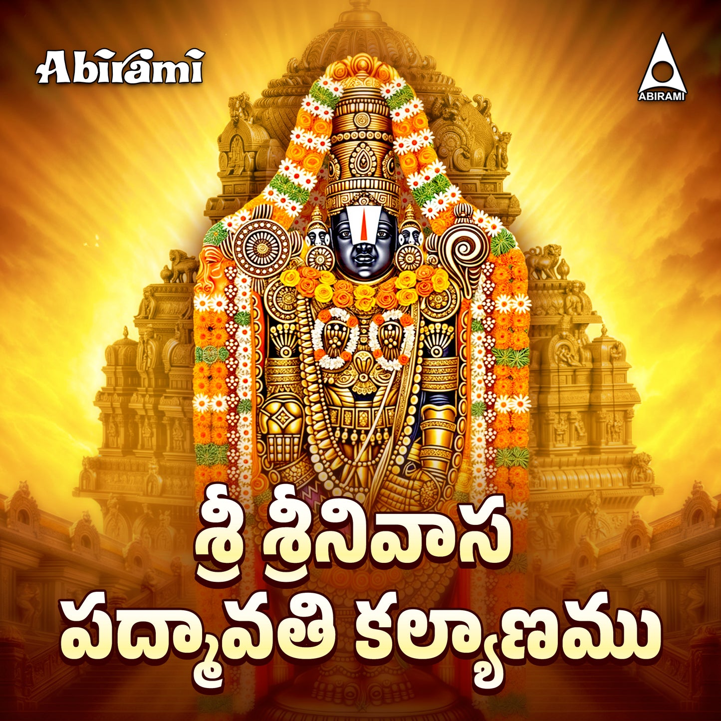 Sri Srinivasa Padmavathi Kalyanamu Digital Download