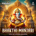 Bhakthi Manjari | Sanskrit Devotional Songs | MP3 Digital Download