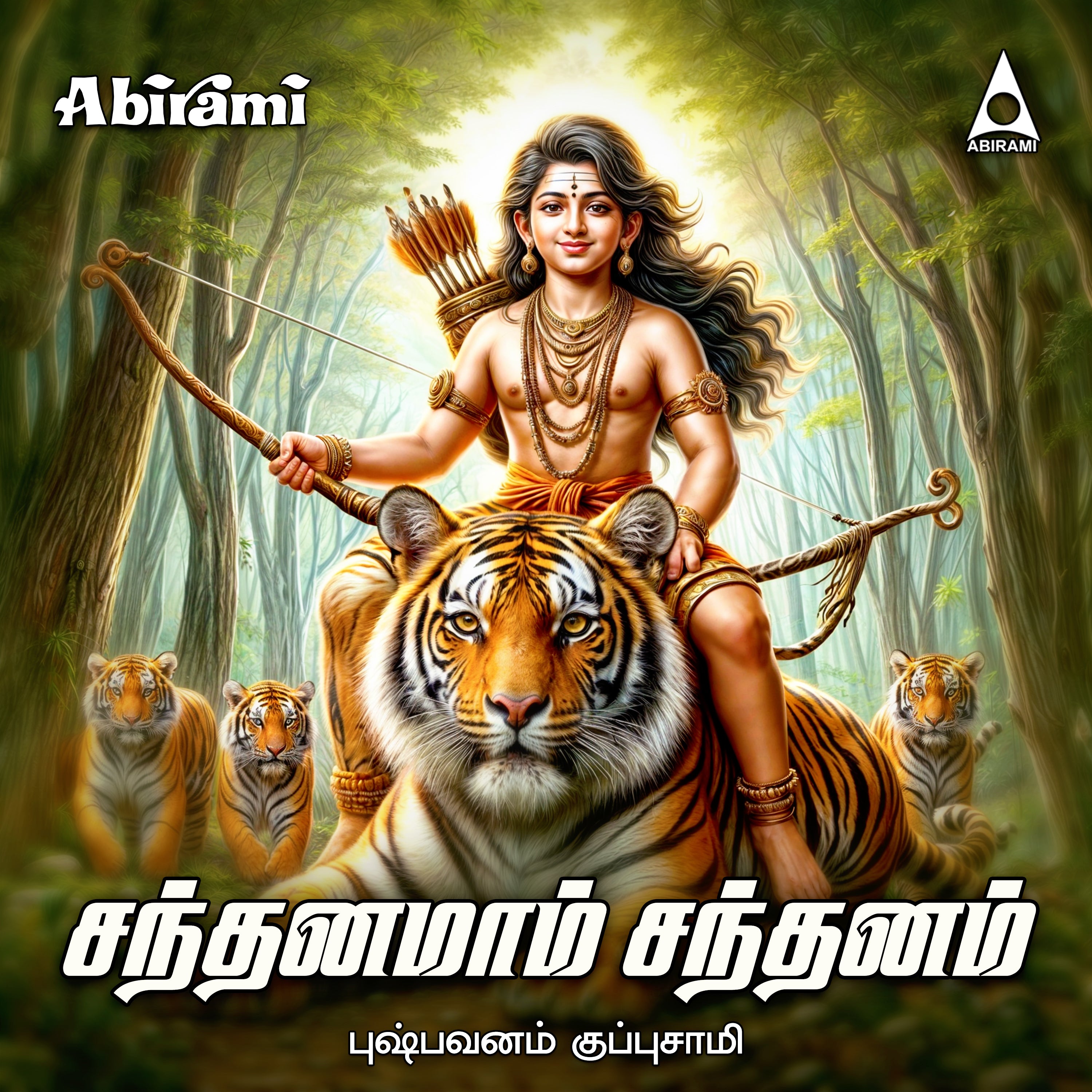 Sandanamam Sandanam Digital Download