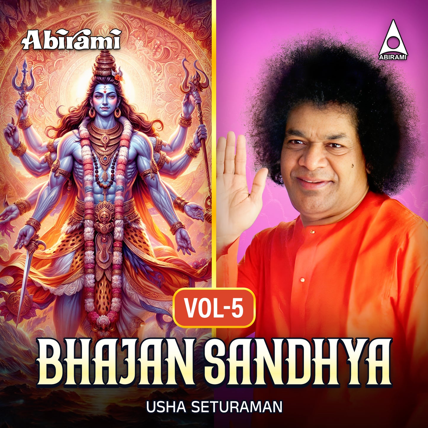 Bhajan Sandhya Vol 5 Digital Download
