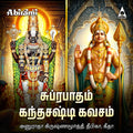 Suprabatham & Sree Kanda Shasti Kavasam | Combo Devotional Songs | MP3 Digital Download