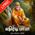 Shirdi Baba Lyrics