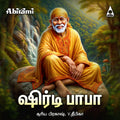 Shirdi Baba | Sai Baba Tamil Devotional Songs | MP3 Digital Download