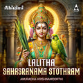 Lalitha Sahasranama Stothram | Devi Sanskrit Chants | MP3 Digital Download